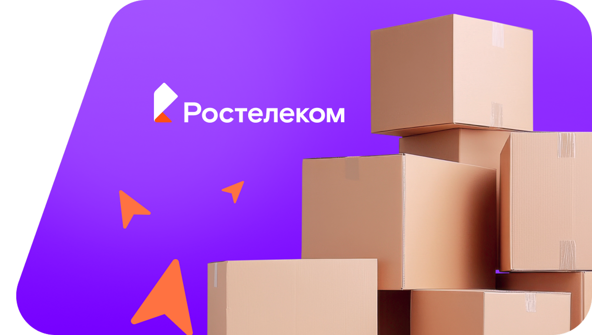 Переезд в новую квартирув село Ломигоры (Липецкая область)